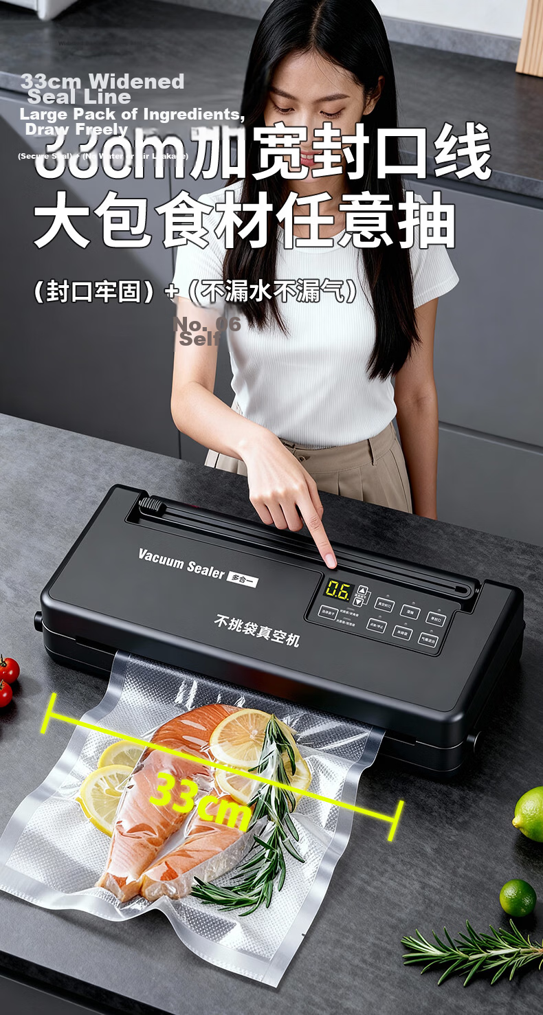 Elegant Lanpin Automatic Vacuum Sealer Small Commercial Household Dual-Use for Dry and Wet Bags Flat Surface Aluminum Foil Tea Leaf Sealing Machine 10