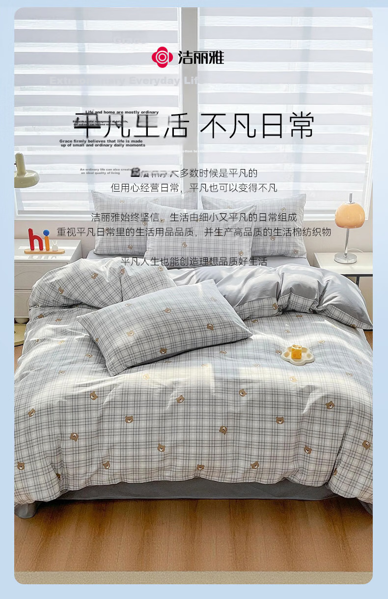 Grace Pure Cotton Class A 7A Antibacterial Duvet Cover, 100% Cotton Printed Double Bedding, Green Fairy Tale, 200*230cm 10