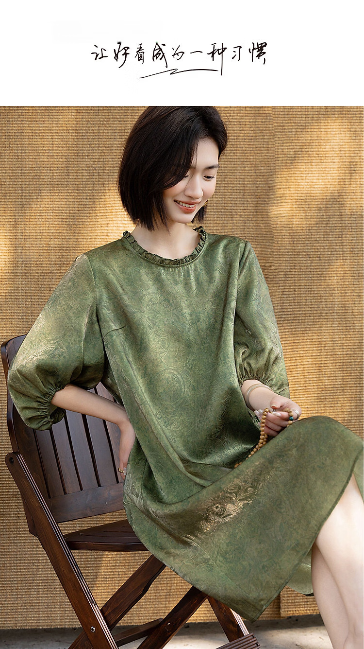 Demana "Smoke Envelops Cold Water" Spring National Style New Chinese Silk Jacquard Slim Fit Short Sleeve Dress for Women High-End Feel 1