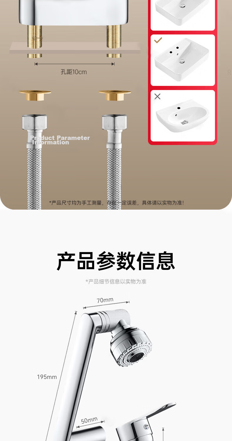 ILeddog [Germany] Double-Hole Basin Faucet, Washbasin Bathroom Hot And Cold Swivel Tap MPLT-SK 12
