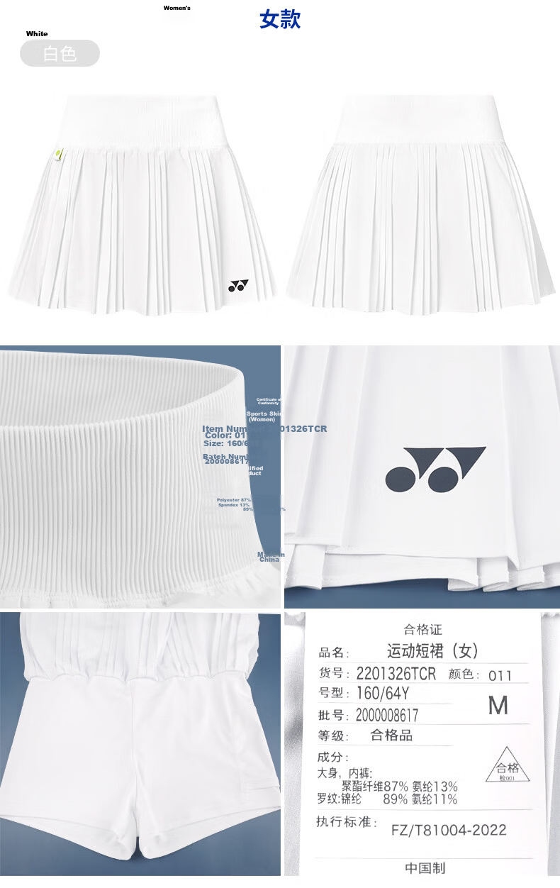 YONEX Women's Badminton Skirt Sports Tennis Quick-Dry Pleated Skirt 2201326TCR Champagne Color S 9