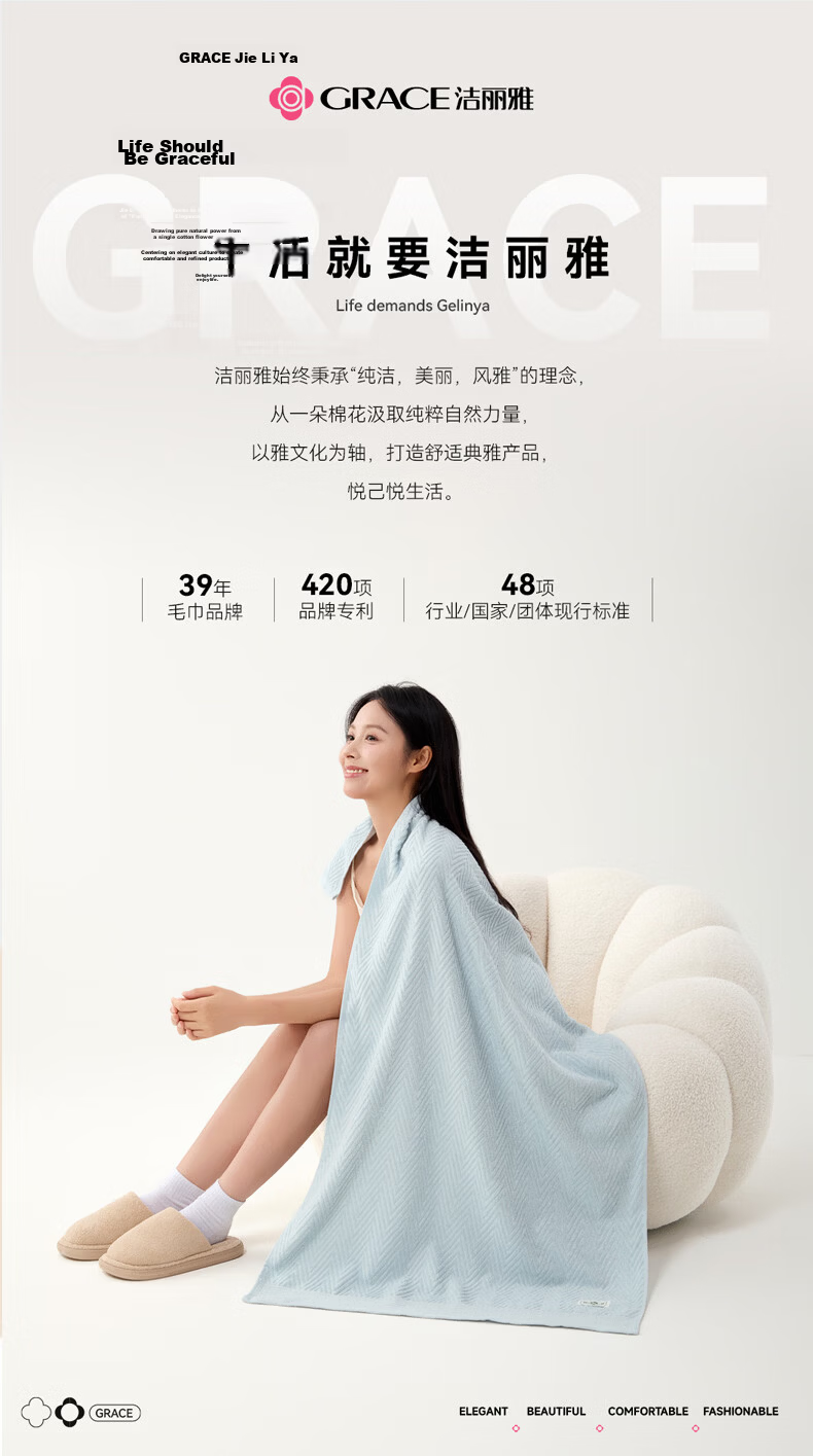 Grace A-Class Bath Towel Super Absorbent Quick-Dry Unisex Adult Home Bath Wrap Towel 140x70cm 300g 11