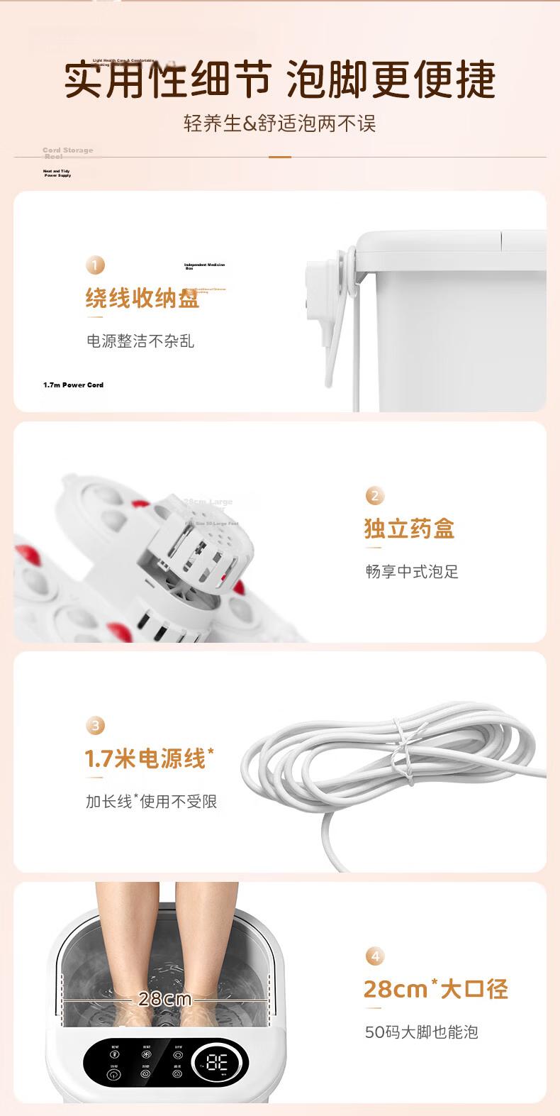 Midea Foot Soaking Bucket Heated Fully Automatic Massage 2026 Smart Foot Bath Sterilization Foot Wash Basin Sprinkler Warm Soak Teacher's Day Birthday Gift for Men, Women, and Elders ZL301 12