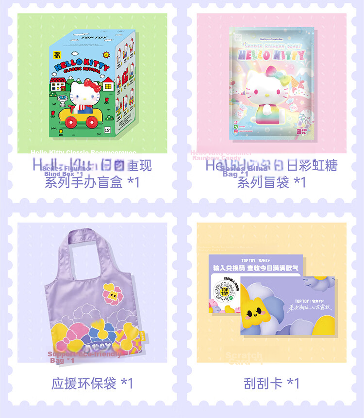 TOP TOY Limited Edition Hello Kitty Trendy Blind Box Plush Toy Sanrio Girls Birthday Gift 5