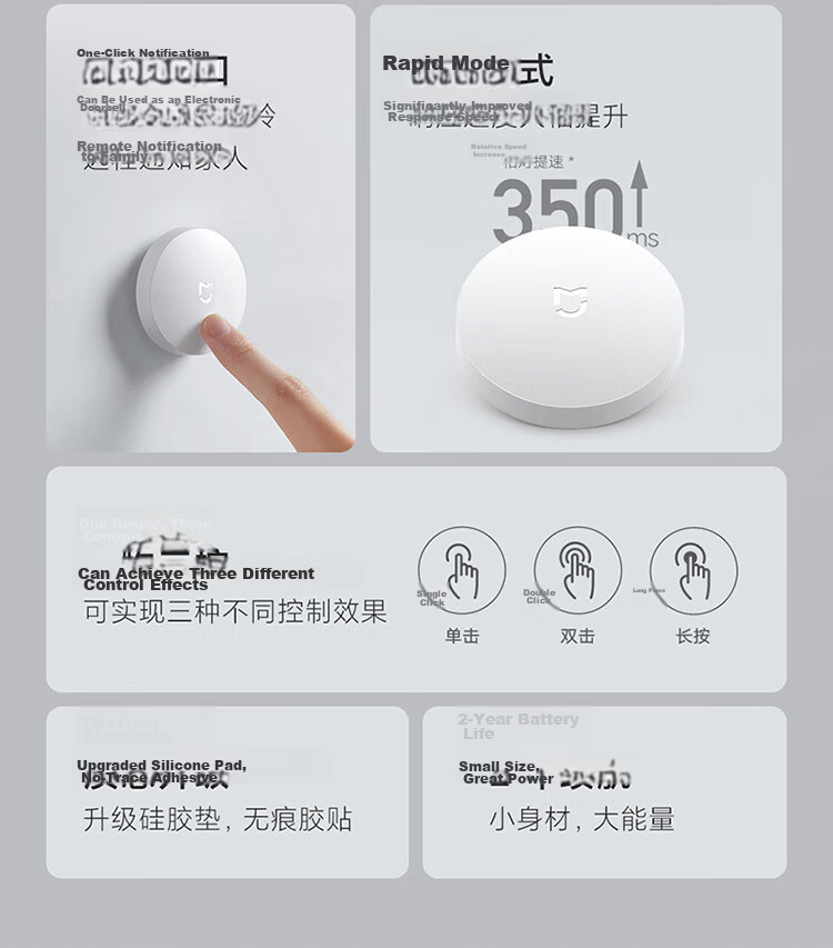 MI Wireless Bluetooth Smart Switch Button Wireless Switch Compatible with Gateway Adhesive and Portable 3