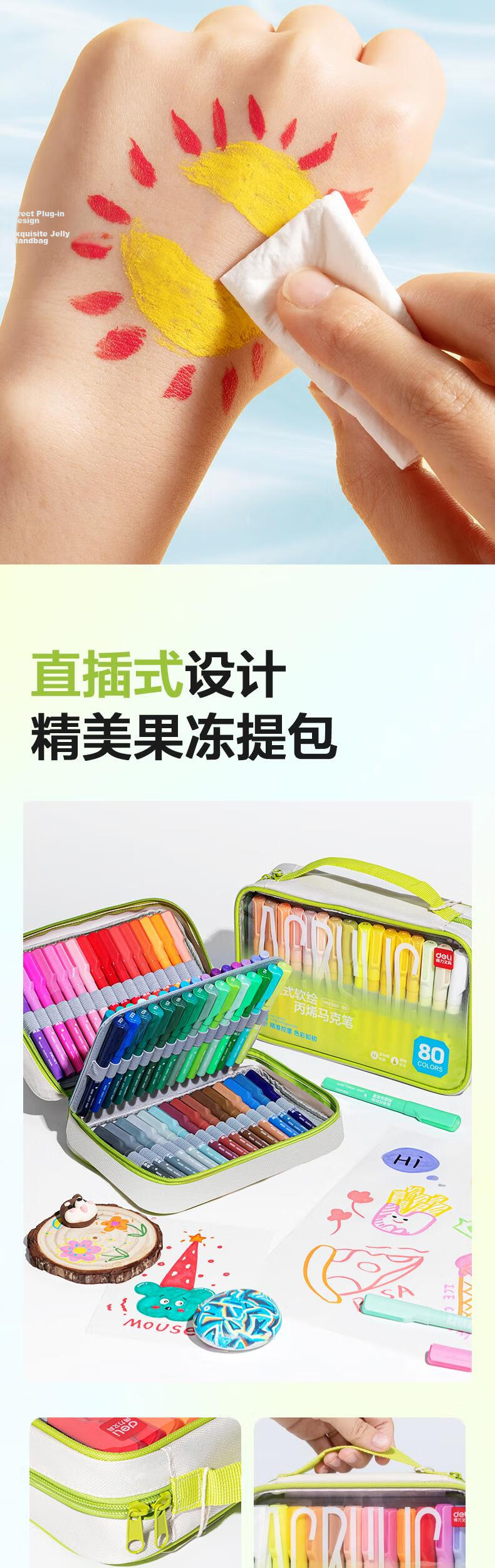 Deli [Back to School Stationery] 48-Color Acrylic Markers, Non-Translucent, Stackable, Cheese Bag, Children's Acrylic Pens, Cloud Bag, Non-Porous Paper, Watercolor Pens, New Year's Graffiti Watercolor Pens, Art Educatio 6
