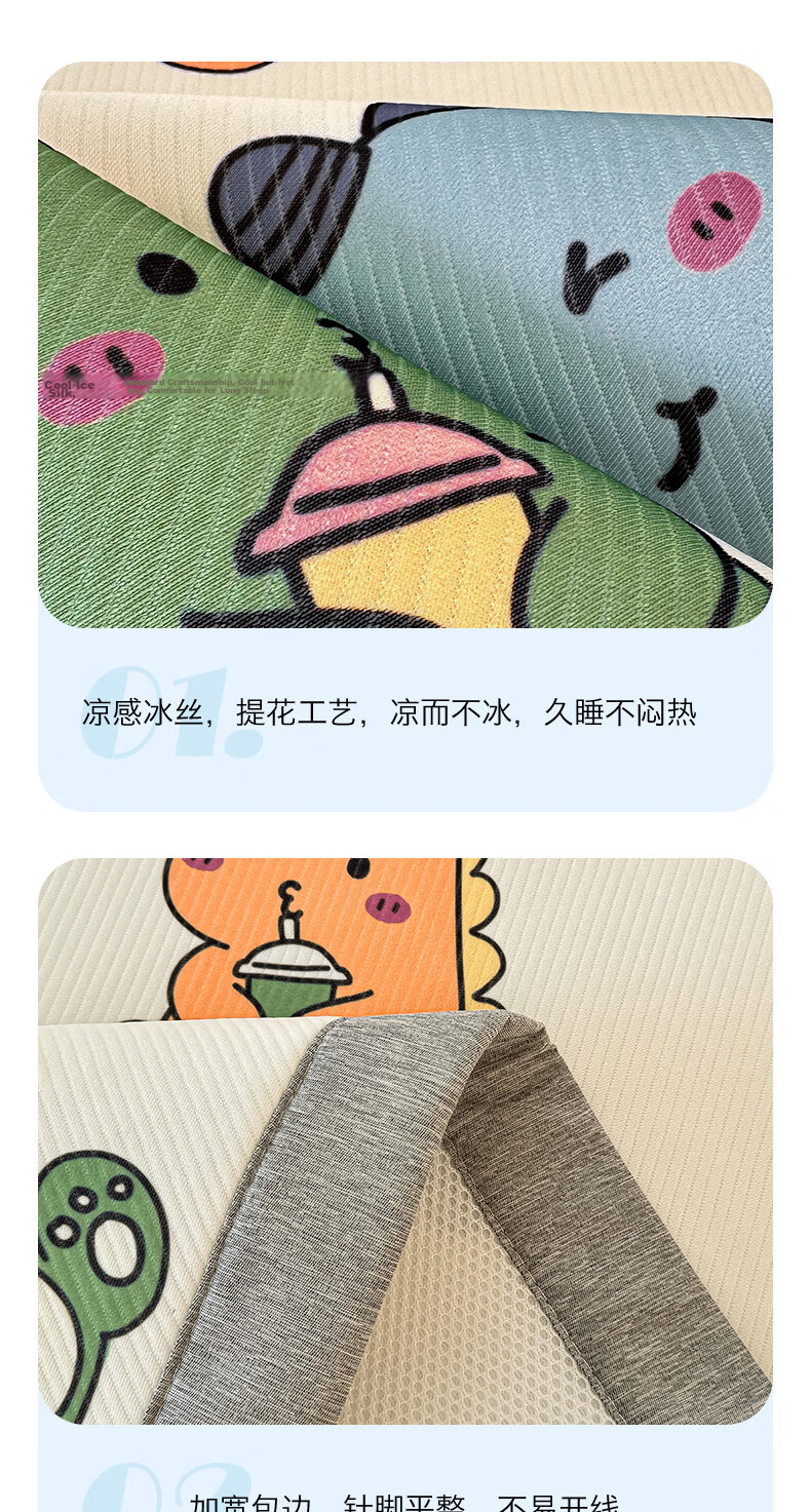 Hongdou Class A Three-Piece Cooling Mat Set Machine Washable Ice Silk Summer Cooling Foldable Soft Mat 180*200cm Cherry Blossom 14