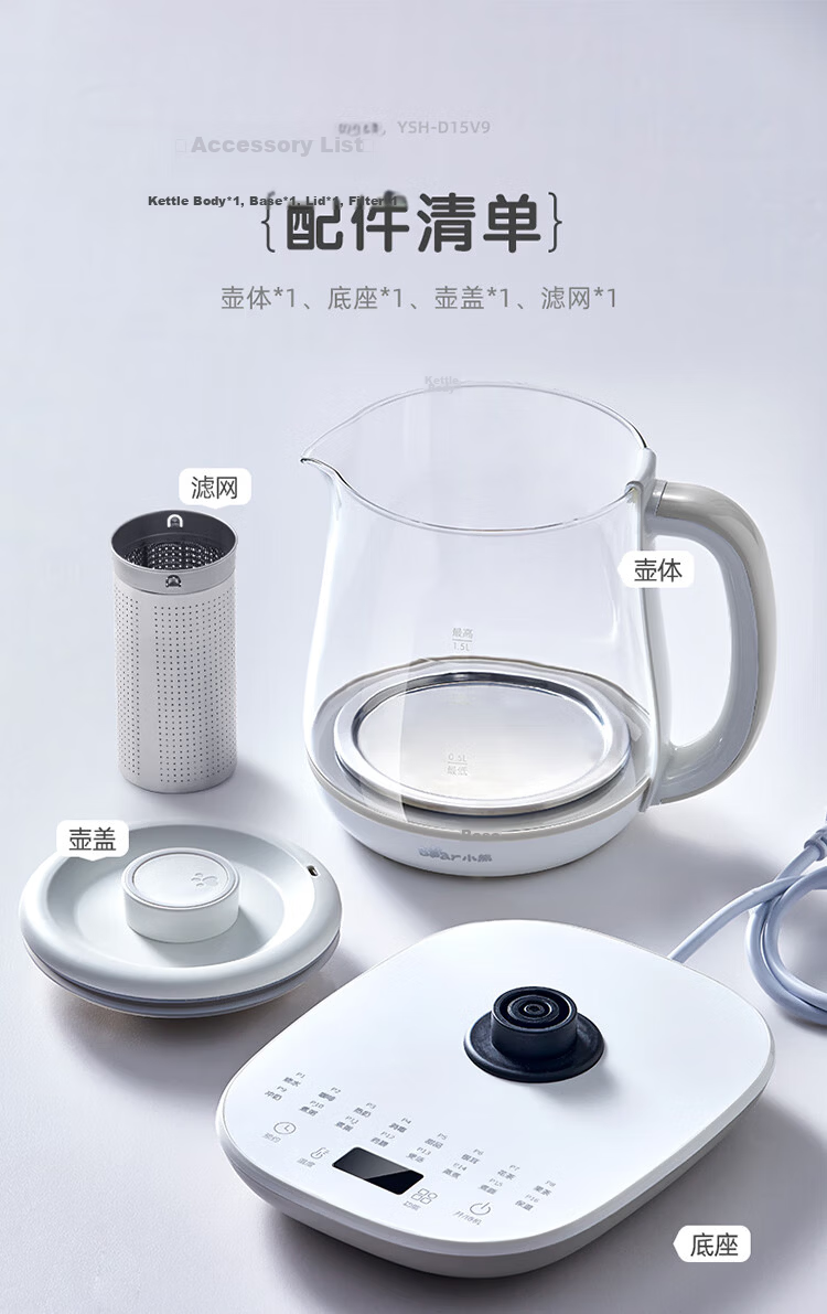 Bear Decoction Pot, Chinese Herbal Medicine Pot, Automatic Electric Sand Pot for Decocting, 4L Large Capacity JYH-S40D1, Double Decoctio 13