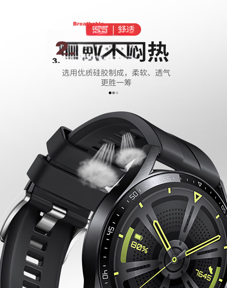 BHO Compatible with Huawei Watch Straps for GT5Pro/GT4/GT3Pro/GT2, Sports Silicone Watch Bands for Watch4/Watch3/New/Honor Magic2 Smartwatches 7