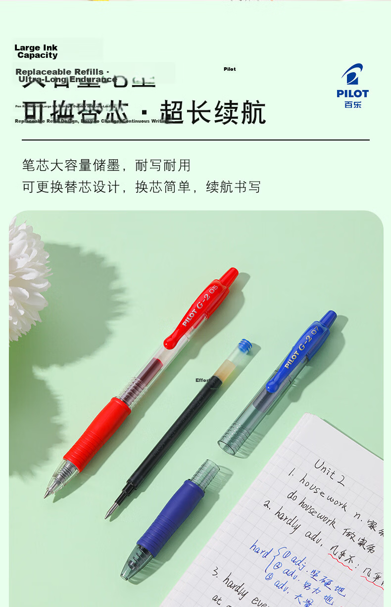 PILOT Retractable G2 Gel Pen, Bullet Tip, Rollerball Pen, Exam Pen for Practice And Tests, Office Stationery Set BL-G2 Blue 0.38mm 12-Pack 9