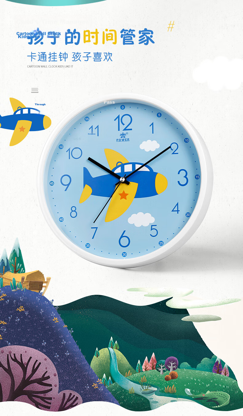 POWER Bawang Cartoon Creative Children's Wall Clock Slanted Student Learning Time Electronic Clock 30cm Dinosaur BW23043W8 2