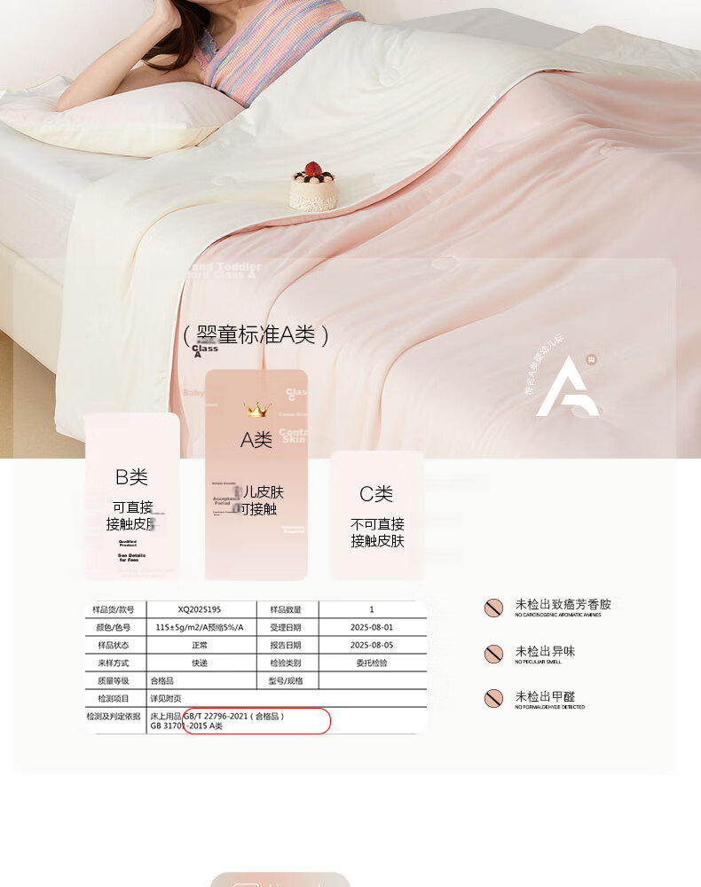 BEYOND Home Textiles Class A Knitted 50% Soybean Washable Winter Comforter, Warm Duvet Insert, Approximately 6.6 Jin, 200*230cm 8