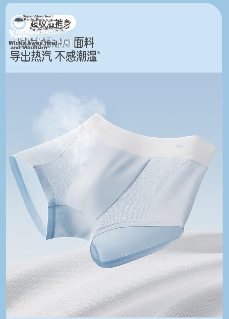 Beneunder Children's Underwear [3-Pack], Boys' Breathable Underwear, Modal Cool-Feeling Breathable High-Elastic Underwear VT04824 7