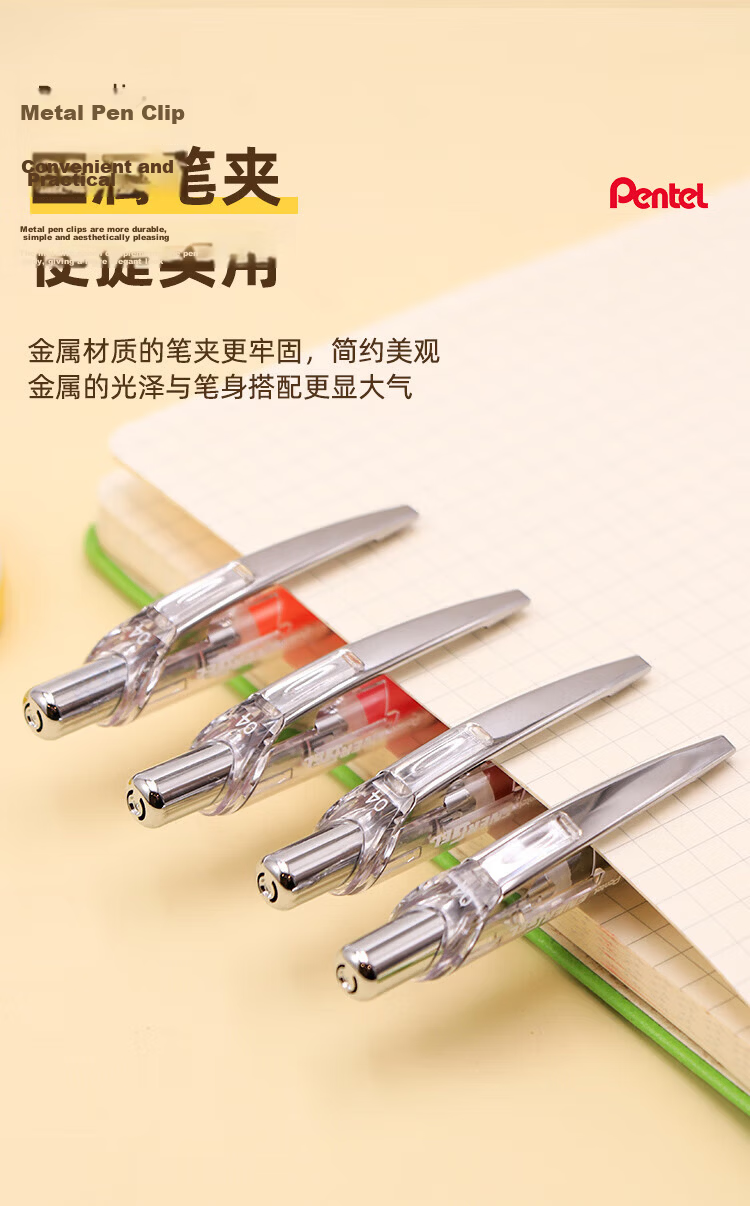 Pentel BLN74TL Retractable Gel Pen 0.4mm Black Single Pack High-Quality Quick-Dry Office Student Signature Pen 7
