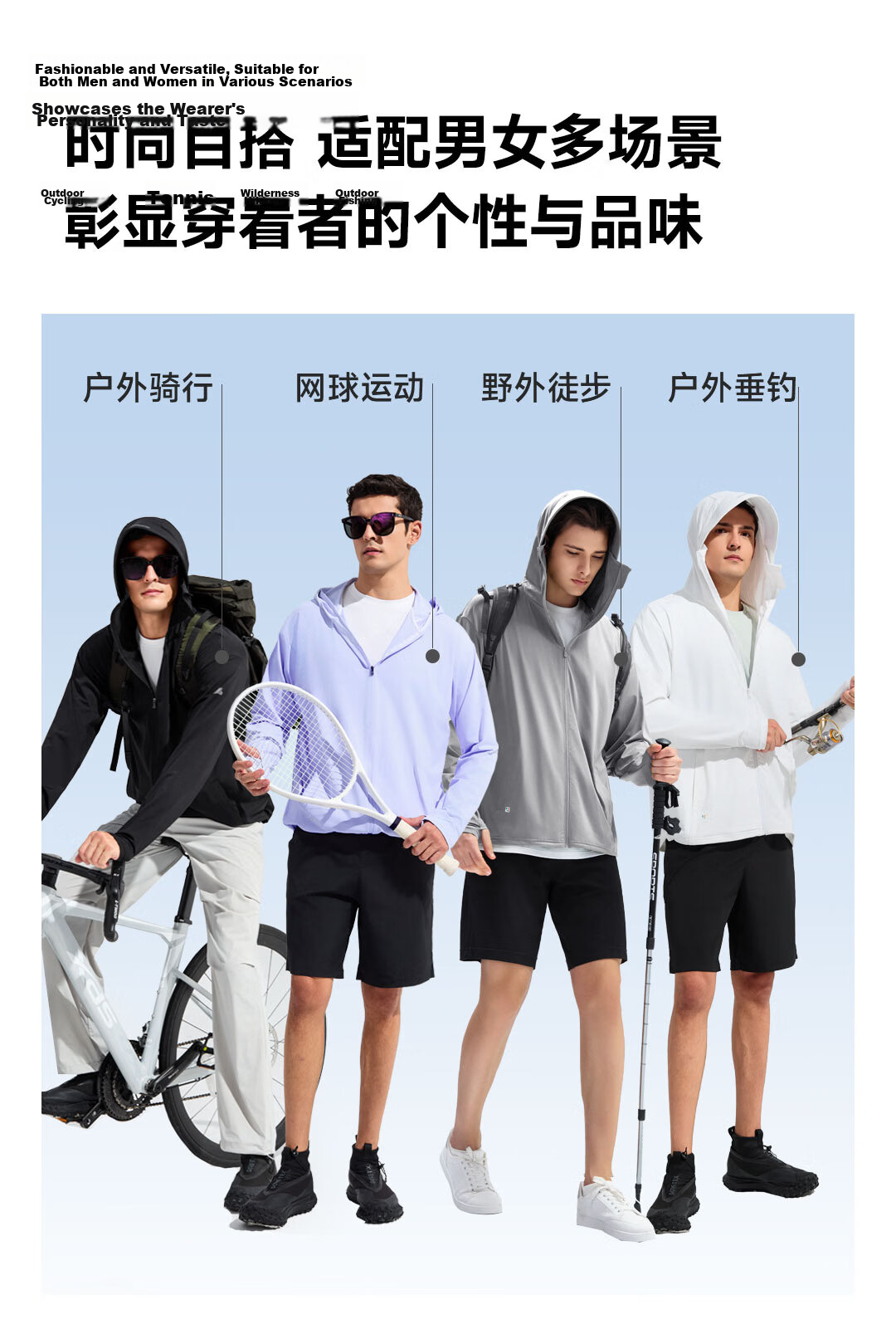 SUPIELD Core Raw Yarn Sunscreen Jacket Cooling Loose Fit Spring Summer Unisex UV Protection Polar Gray M 8