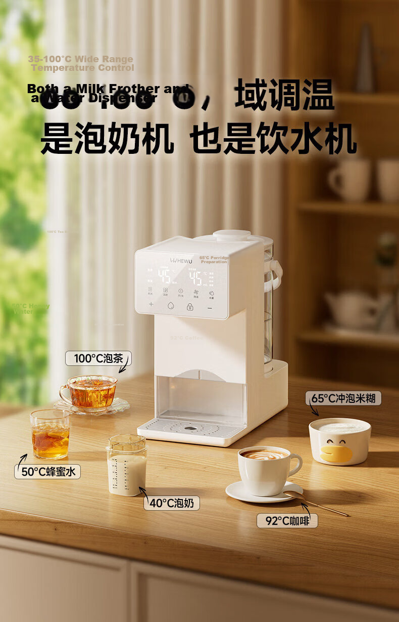 Quantitative Water Dispensing Baby Milk Maker Thermostatic Kettle Fully Automatic Water Supply Infant Milk Warmer Temperature Control Milk Mixer 24