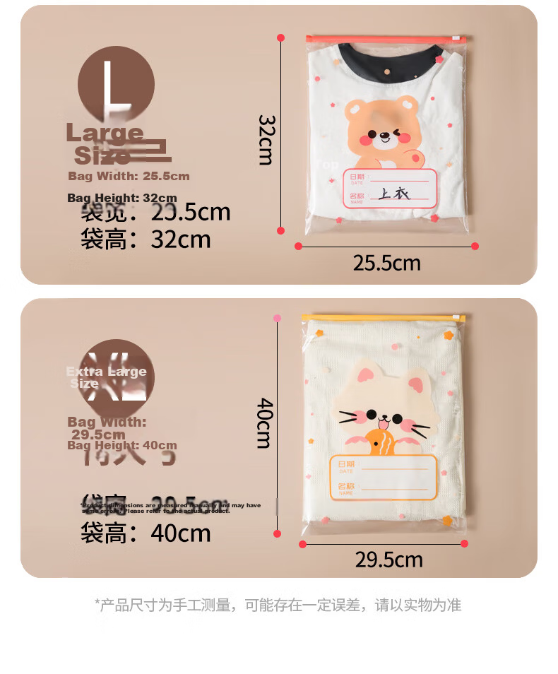 Jinghuisichuang Travel Storage Bag, Luggage Organizer, Thickened Waterproof Frosted Transparent Compartmentalized Packing Cubes 4