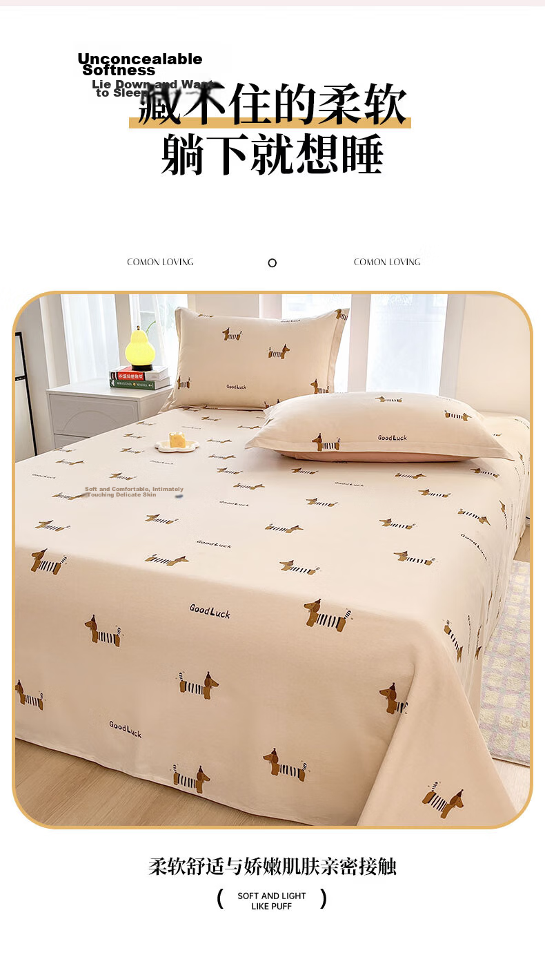 Jinhao Class A 7A Antibacterial 100% Pure Cotton Bed Sheet Single Piece Solid Color Cotton Bed Sheet Adult 230*245cm Morning Mist Vine 4