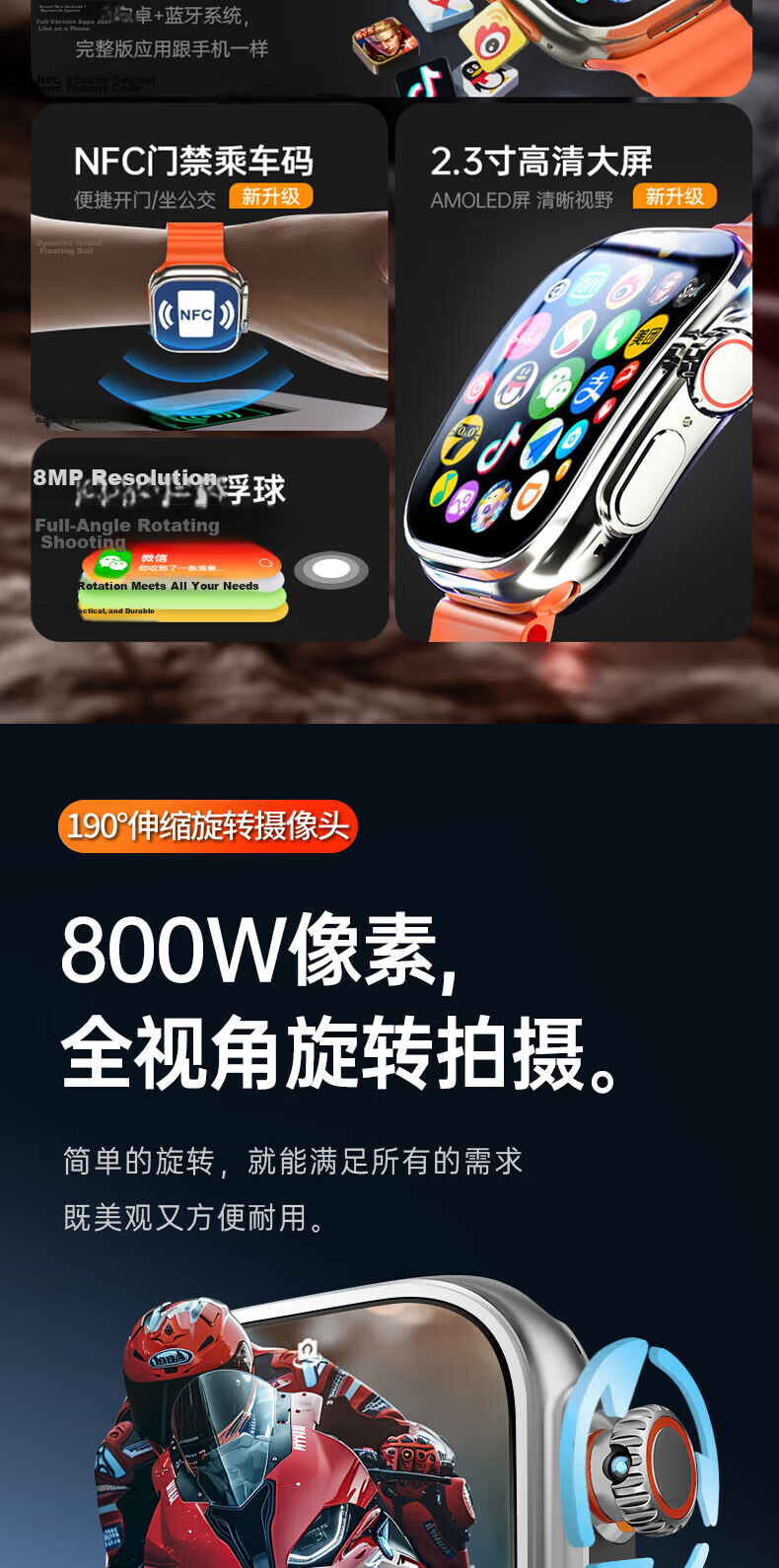 GTOMXMI Huaqiangbei S11 Ultra 3 Premium Smart Phone Watch S10 SIM Card Cellular Version Student High School Boys Girls 5