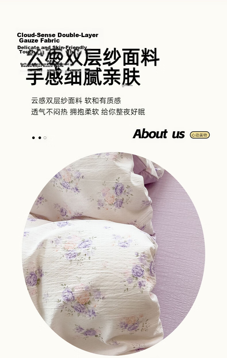 Hongdou Class A Double-Layer Gauze Duvet Cover Single Thickened Single Quilt Cover Four Seasons Quilt Cover 220*240cm Sweet Tea 5