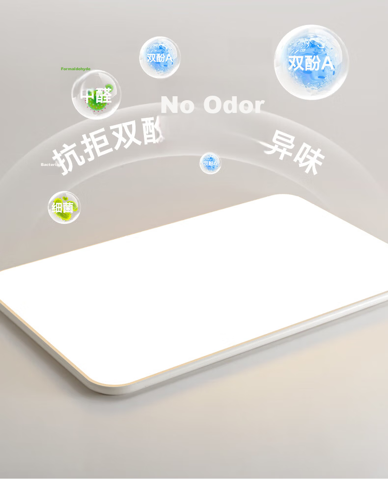 MICOE Eye Protection Lighting LED Ceiling Light for Living Room, High Color Rendering Index, Anti-Blue Light, Zhongshan Lighting White Jade Series 27