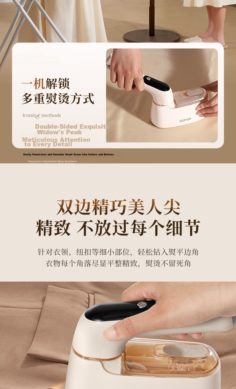 SUPOR Titanium Enhanced Fabric Care Handheld Garment Steamer 75g/min High Steam 130ml Water Tank Portable Home Iron 925APro 14