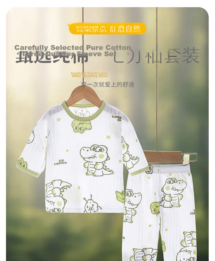 DUOXILUK Children's Lightweight Breathable Clothing Thin Cotton Homewear Set Summer Sweet Pear 90 1
