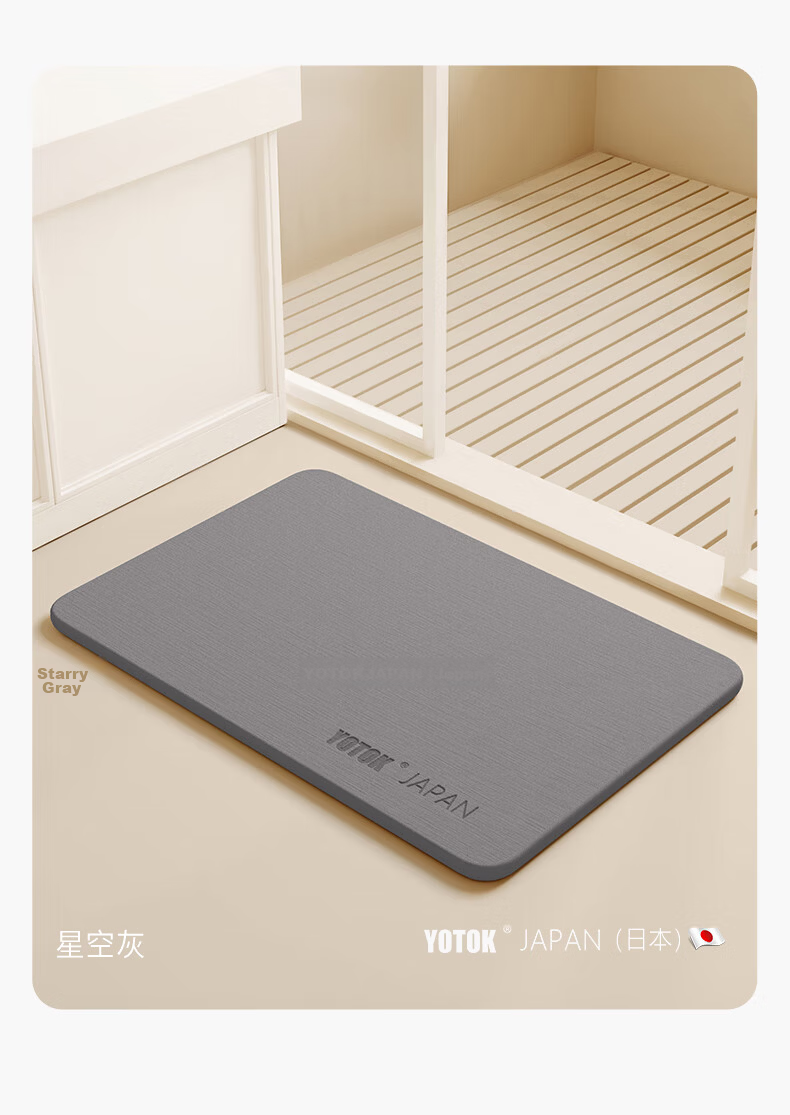YOTOK Official Genuine Bathroom Mat Absorbent Non-Slip Diatom Mud Quick-Dry Doorway Mat (Japan) 32