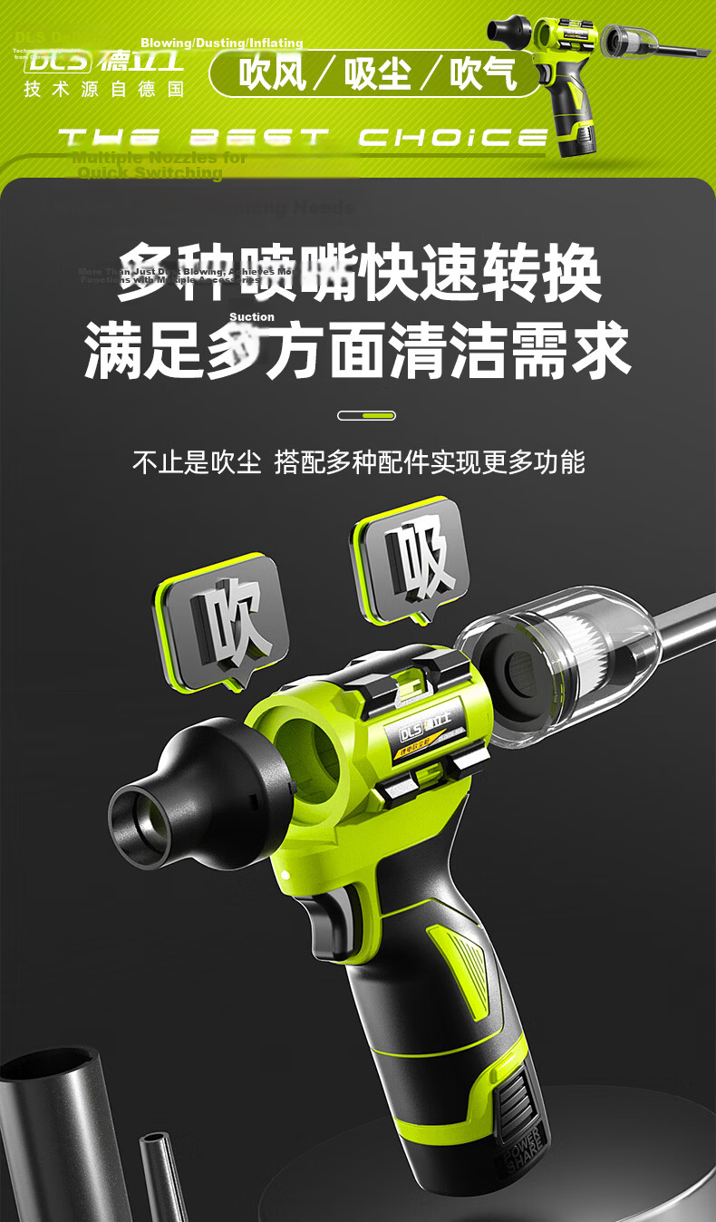 Delixi 16.8V Cordless Turbo Blower Industrial Lithium Battery Dust Blower Gun 6