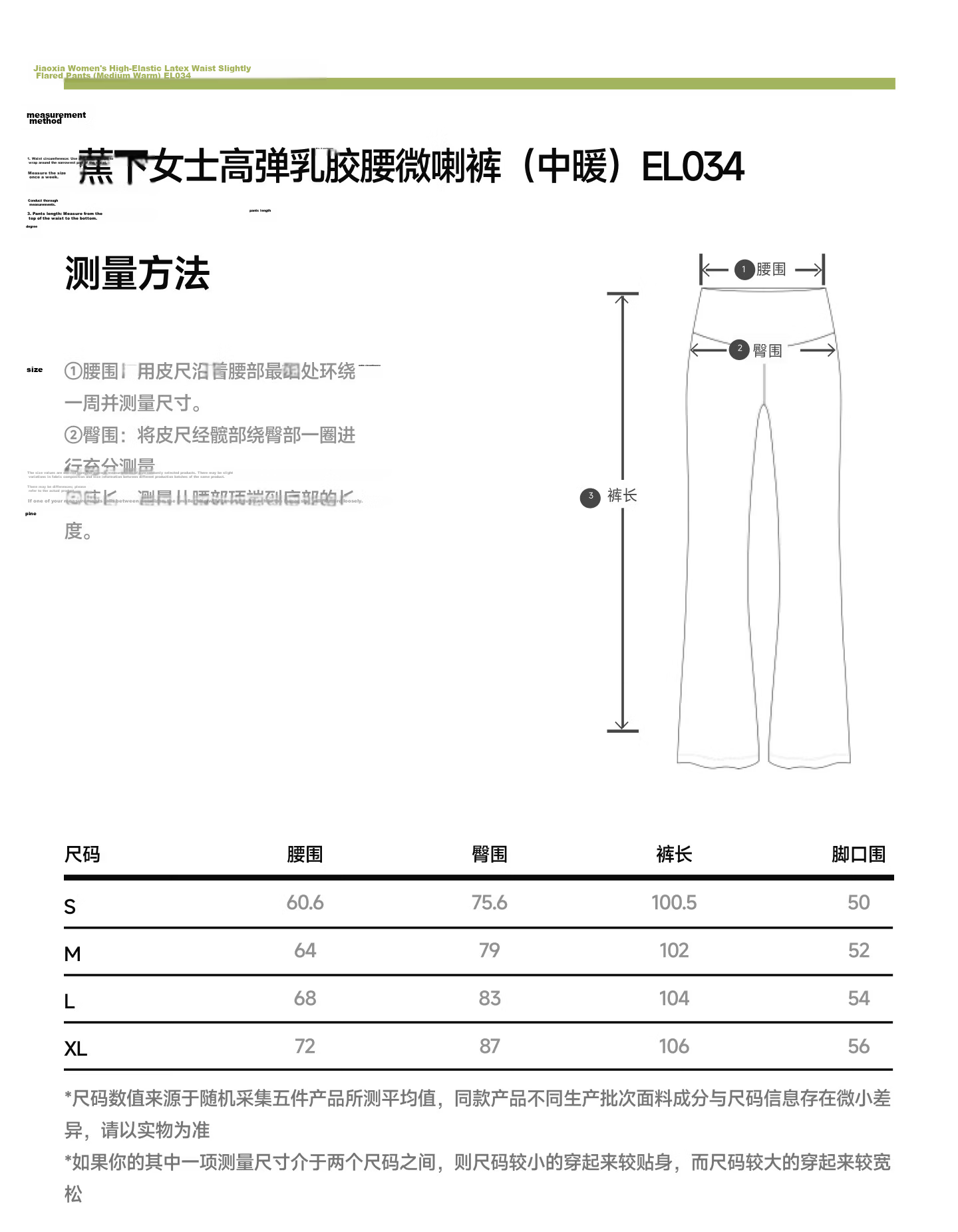 Beneunder Thermal Leggings for Women, Shark Skin Pants, Butt-Lifting High-Waist Tight-Fitting Thin Shaping Pants for Autumn And Winter SF25523 Twilight Black L 29