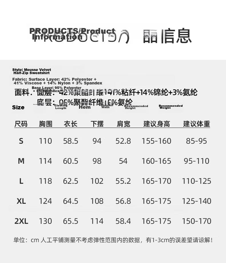 Urban Beauty Women's Polo Collar Sweatshirt Autumn 2026 New Half-Zip Casual Versatile Fleece-Lined Thickened Short Jacket for Spring and Autumn 6