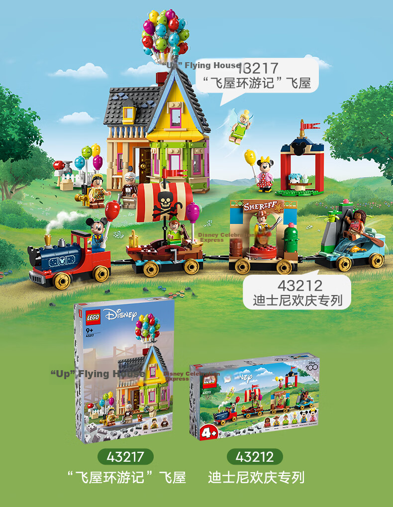 LEGO Disney 43306 Strawberry Bear Toy for Boys and Girls Toy Story Children's Day Gift 10