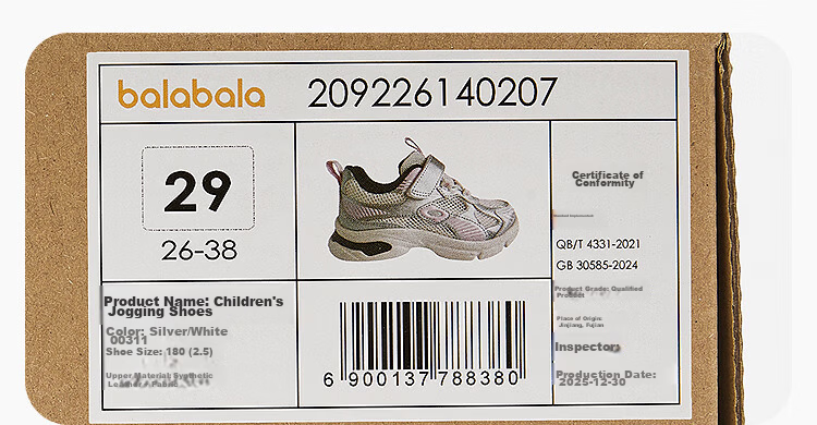 Balabala Kids Running Shoes Boys Girls 2026 Summer Retro Breathable Dad Sneakers Mesh Shoes 24