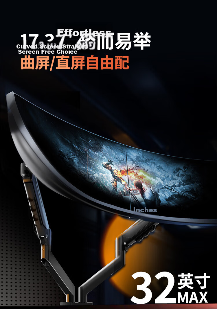 LUCKPRO Monitor Arm Mechanical Arm Computer Display Screen Mount Adjustable Height Suspension Bracket Gaming Monitor Stand 4