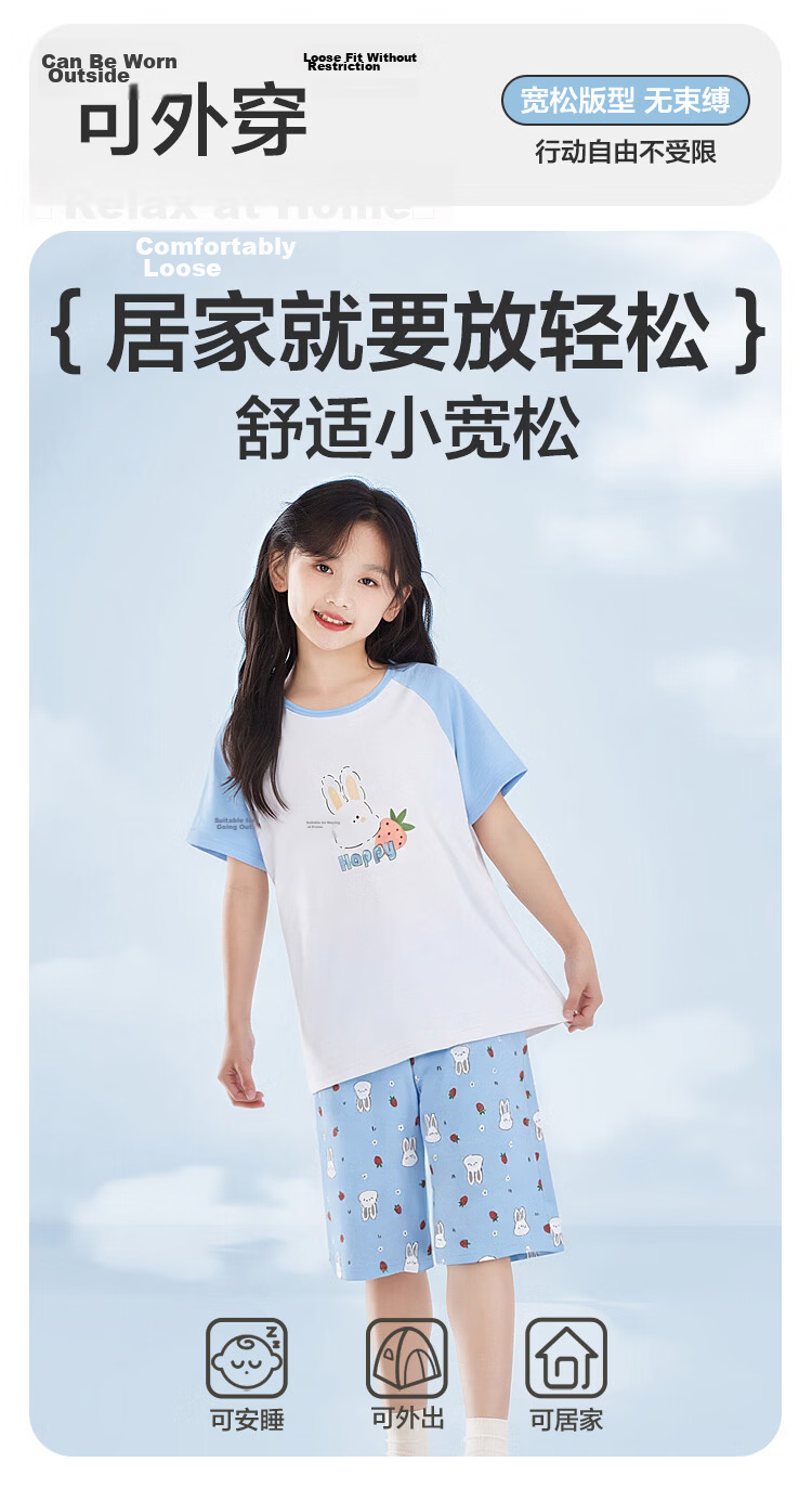 Hodohome Kids Girls Summer A-Class Pure Cotton Pajamas Homewear Big Children Air Conditioning Suit Set 302 150 5
