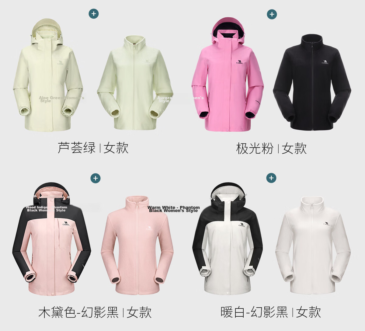 CAMEL Outdoor Jacket, Three-In Fleece-Lined Thickened Waterproof Couple's Style Coat, Mountaineering Clothing, A9W214119 19