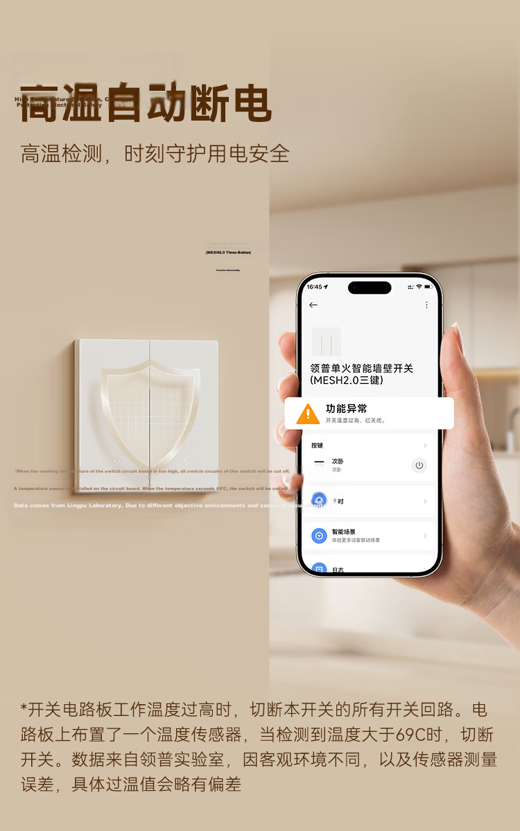 JD Jingzao 10A Angled Five-Hole Socket 86 Type Two-Three Pin Power Hidden Wall Socket White N1 Matching Switch Socket 4