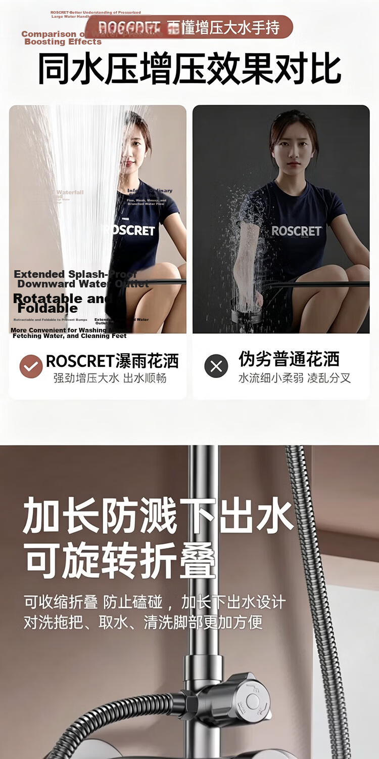 Rosecret [Seiko] All-Copper Shower Mixer Valve Faucet Triple Outlet Bathroom Bath Hot and Cold Shower Mixer Valve 14