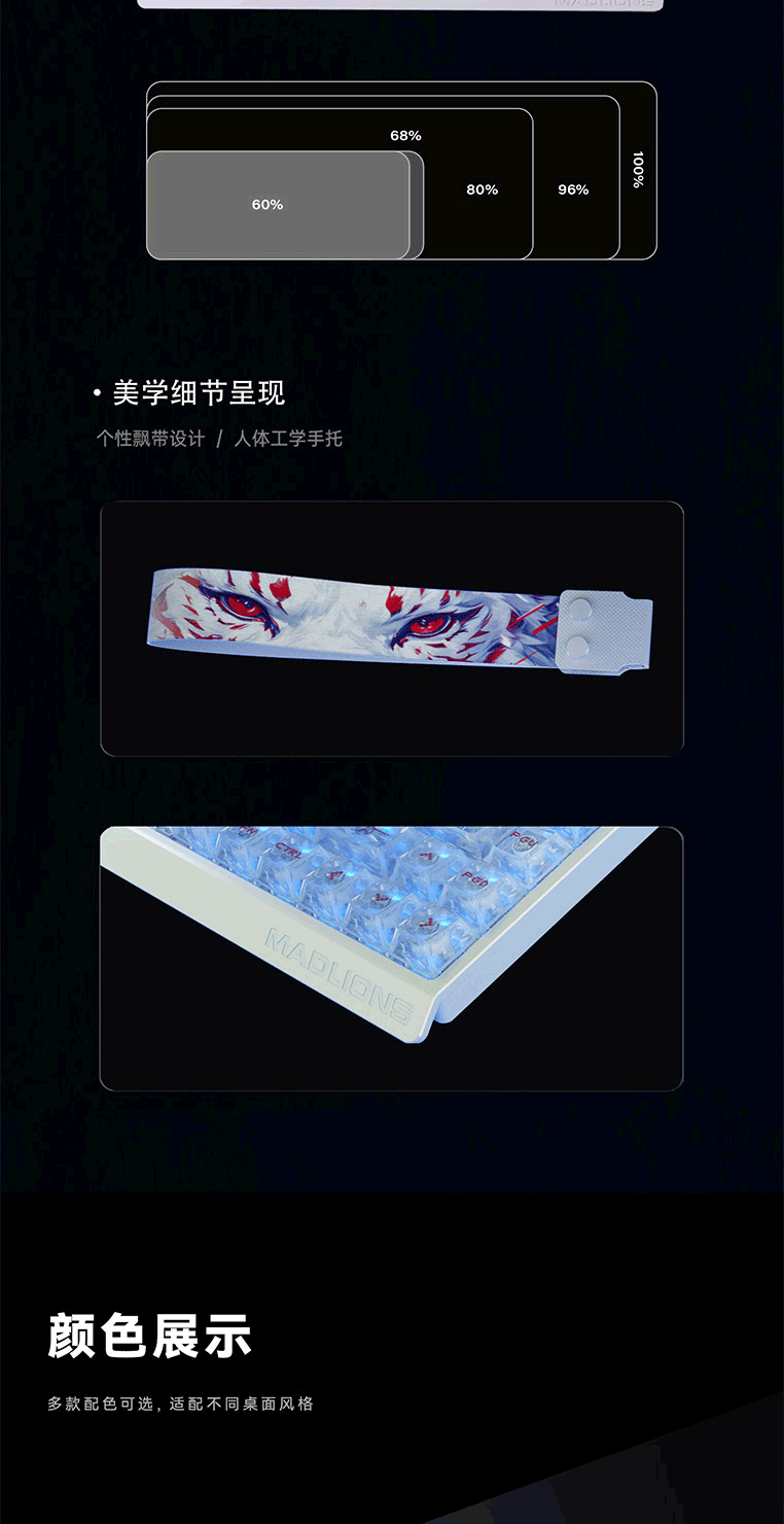 Meijia Lion MAD 68 V2 Custom 68-Key Gaming Magnetic Switch Keyboard Wired FPS Low Latency 8K Report Rate Ice Carbon White Xueyao Switch Dual Lighting Positions 7