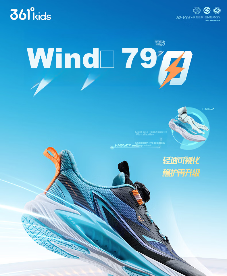 361° Wind Vent 7.0 Kids Running Shoes Spring 2026 Boys and Girls Lightweight Bounce Cushioning Professional Dial Sports Shoes Black Size 29 1