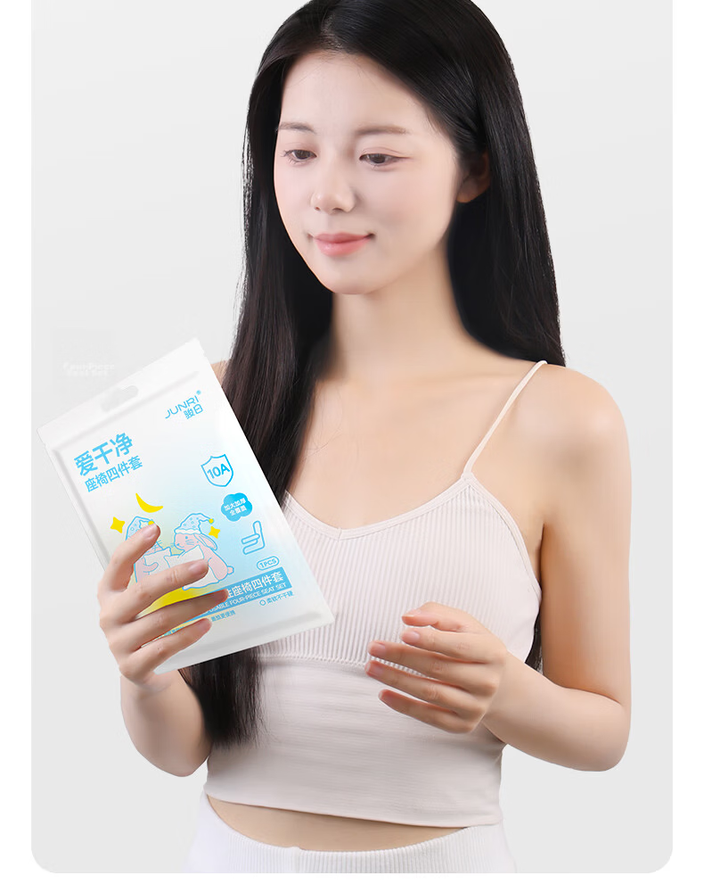 Junri Disposable Toilet Seat Covers Maternity Antibacterial Travel Hotel Portable Full Coverage Toilet Lid Covers 20 Pieces 10