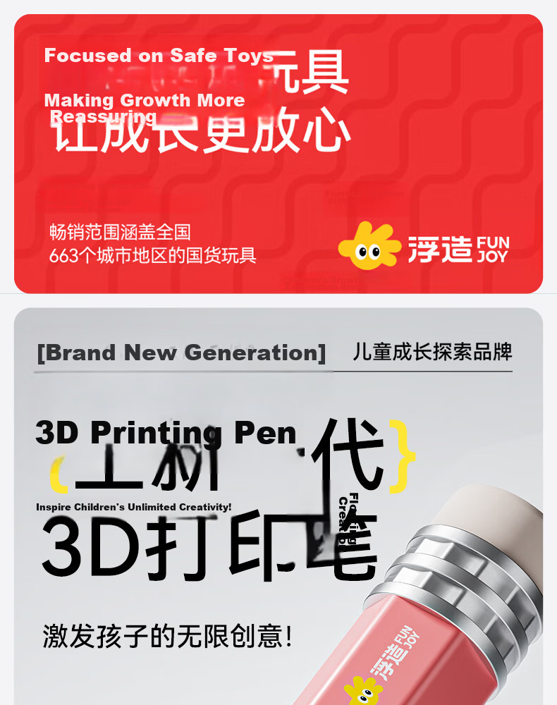 Fuzzao Children's 3D Printing Pen 2026 New Low-Temperature Wireless DIY Toy for Girls Role-Playing Children's Day Gift 1