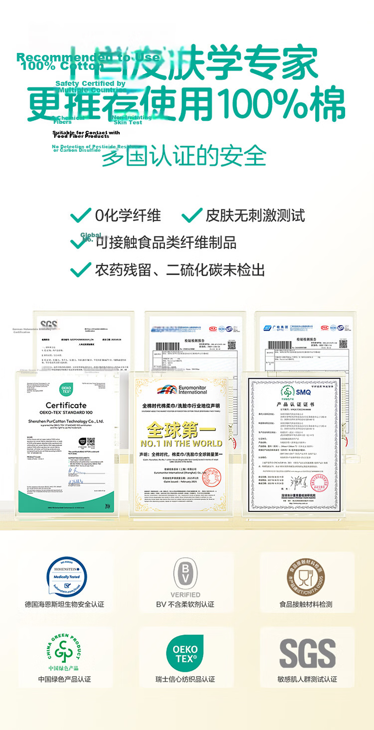 PurCotton [Sun Yingsha's Choice] Extra Large Cotton Soft Towels, Baby Face Wipes, 100% Pure Cotton Face Towels, 70 Sheets * 12 Packs 10