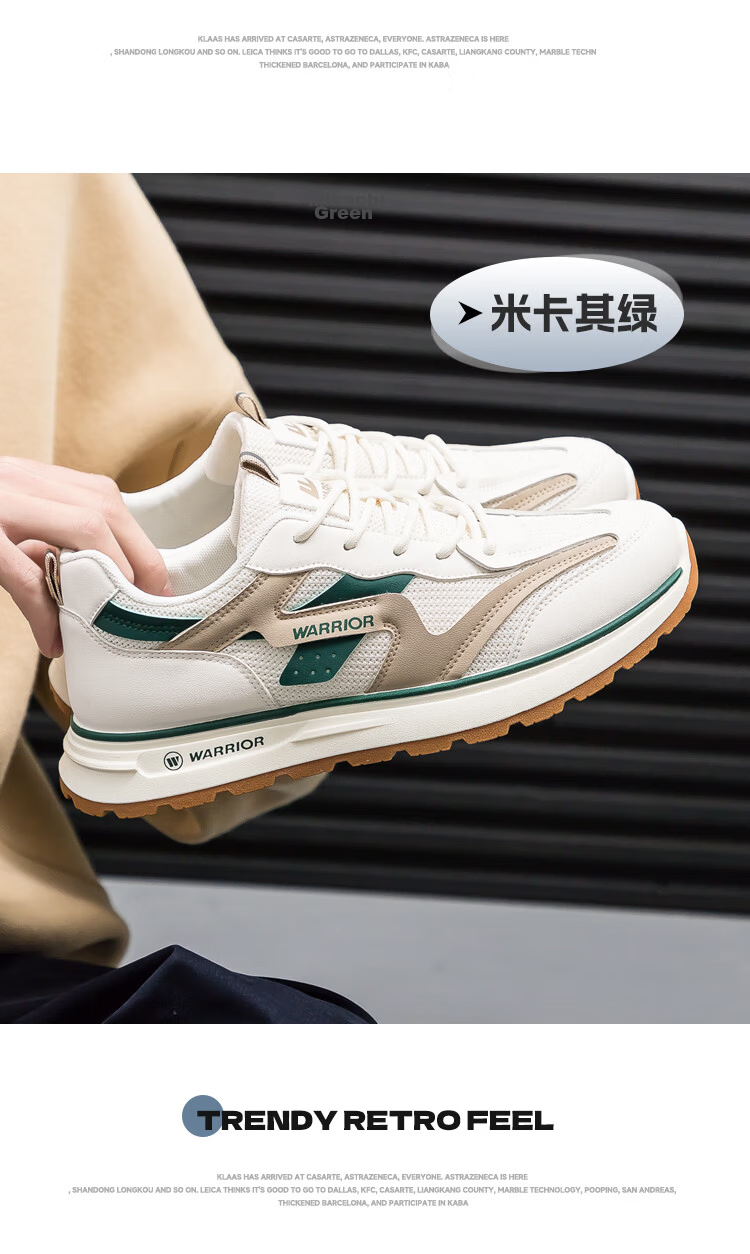 Warrior Official Men's Autumn Sports Shoes 2026 New Casual Sneakers for Men, Beige Khaki Green, Size 41 17