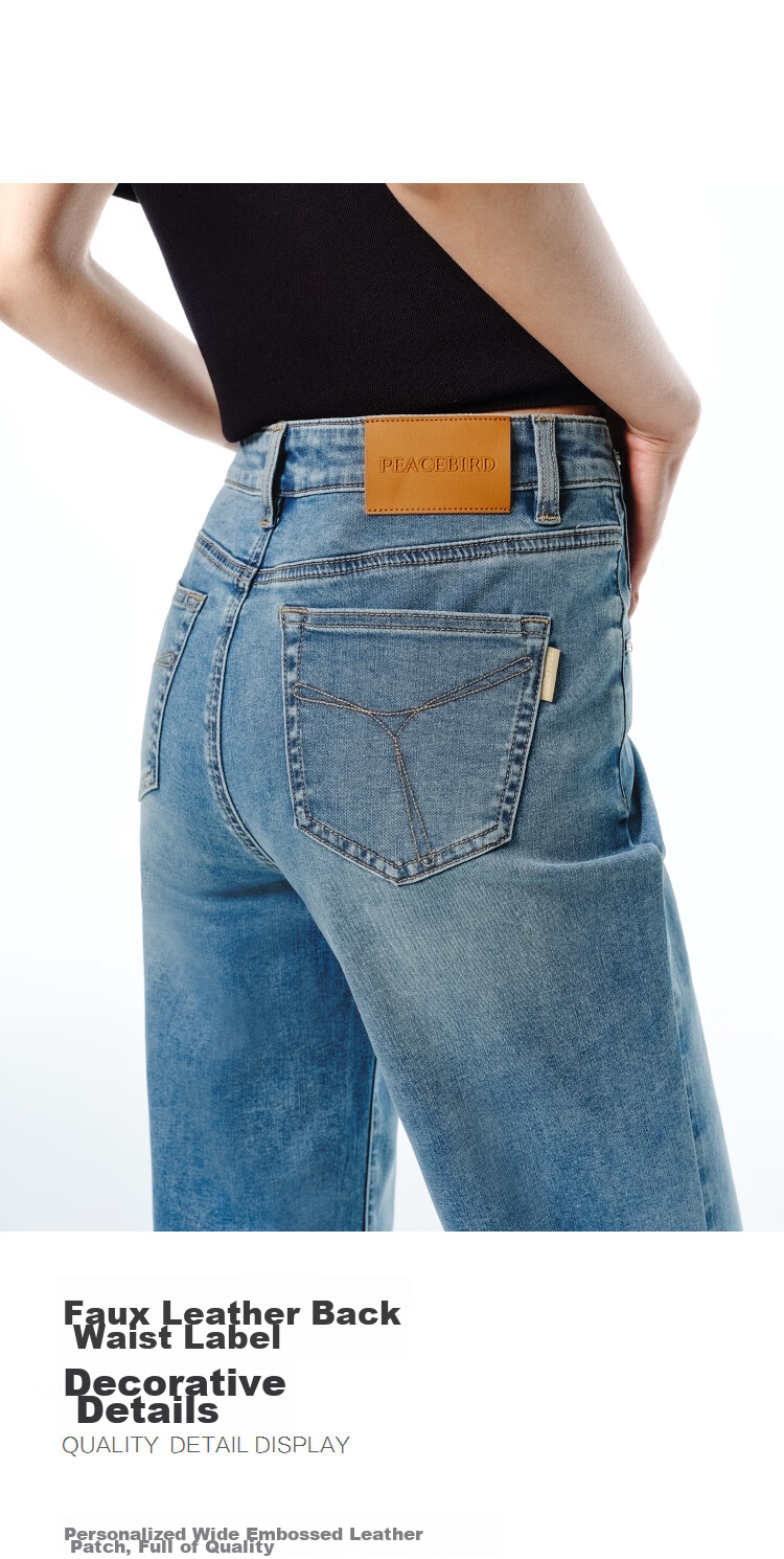 Peacebird Women's High-Waist Summer Commuter Straight-Leg Mint Jeans Denim Off-White Cropped Flared Pants S 12