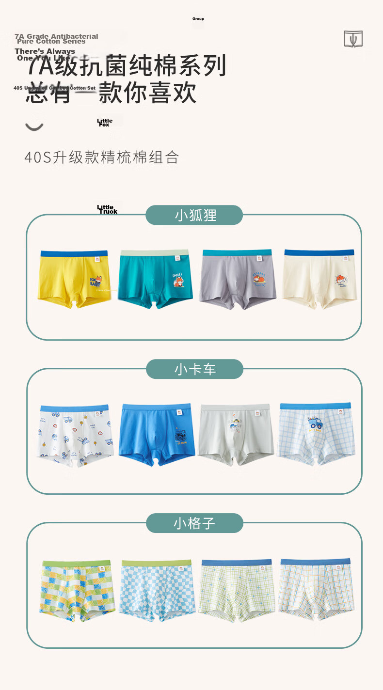 Hengyuanxiang Boys' Underwear, 7A Antibacterial Crotch Cotton Youth Boxer Briefs for Puberty Students, 4-Pack 12
