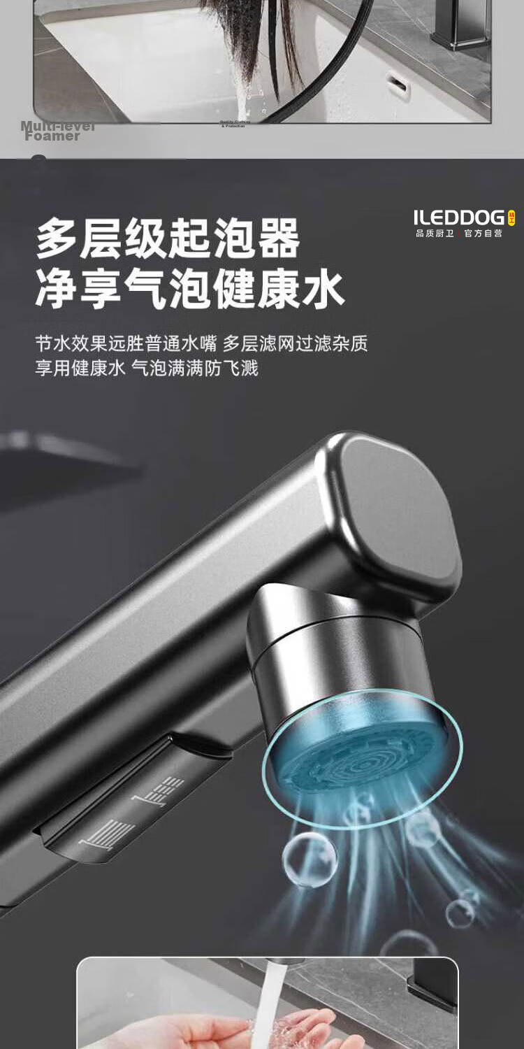 ILeddog Seiko All-Copper Basin Faucet Pull-Out Hot and Cold Mixer Tap for Bathroom Sink MPCL 7