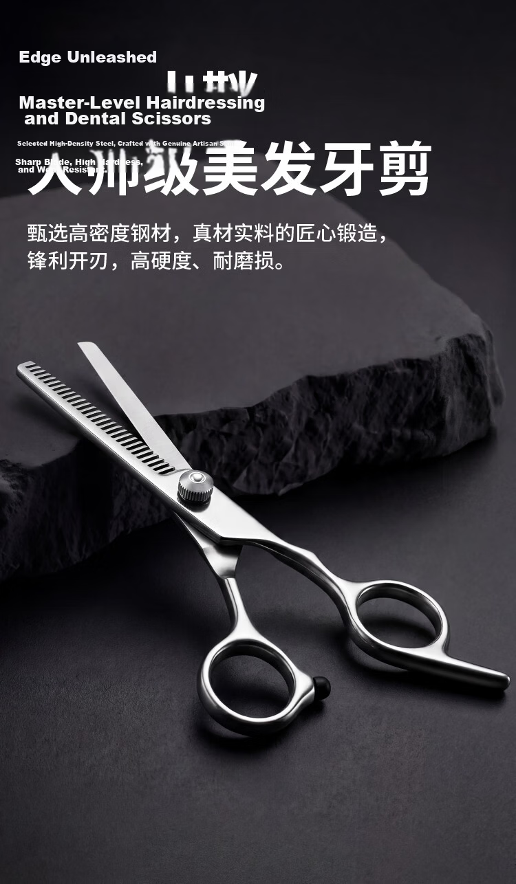 RTICS Professional Hairdressing Scissors Hair Cutting Thinning Bangs Texturizing Salon Home Use 1