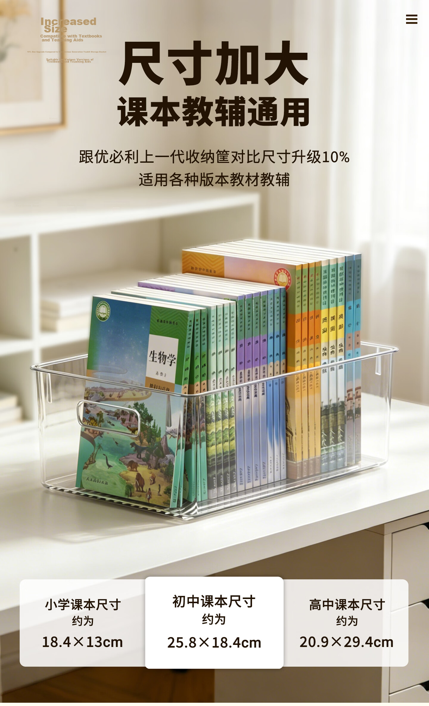 UBILI Transparent PET Large Storage Box Desktop Book Stand Clothes and Toys Organizer with Handle 8905 3