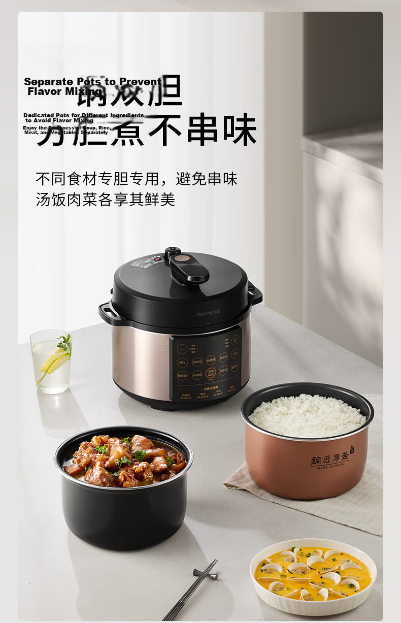 Joyoung 6L Large Capacity Electric Pressure Cooker, Dual Inner Pot, Fully Automatic, Smart Reservation, for Soup Making, Stewing Meat, Cooking Porridge, Multifunctional Y-60C817 Rice Cooker And High-Pressure Cooker, Serves 6-8 People 6